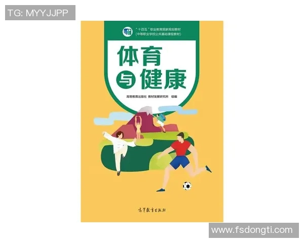 探讨体育运动对青少年身心健康的全面影响与成长促进作用