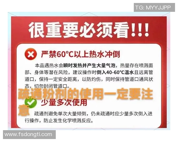 管道疏通技巧与常见问题解决方案，助你轻松应对家庭管道堵塞困扰